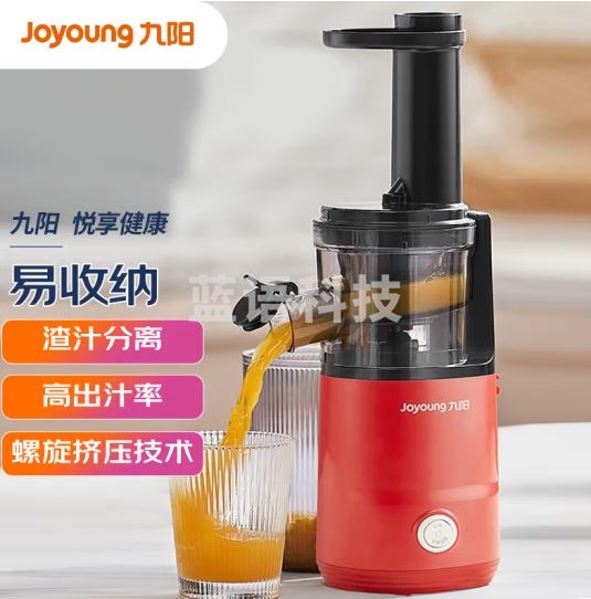 九阳（Joyoung）原汁机低速榨汁机汁渣分离家用多功能多汁果汁机 JYZ-V911