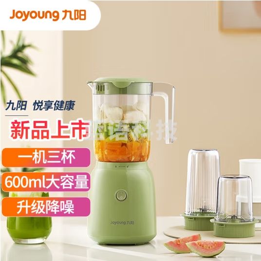 九阳（Joyoung）料理机多功能易清洗榨汁机家用搅拌机果汁机婴儿辅食机L6-L621（绿）