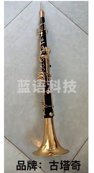 古塔奇 SN-5880 加键唢呐(中音)M&C15133