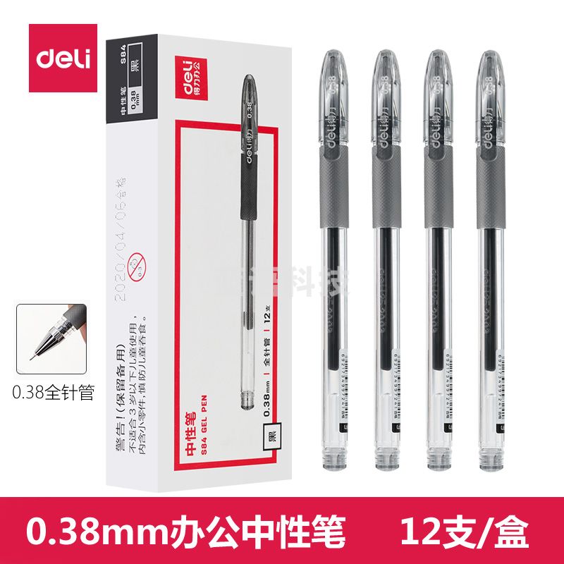 得力（DL）S84中性笔全针管签字笔学生用考试作业水笔0.38mm黑色12支/盒