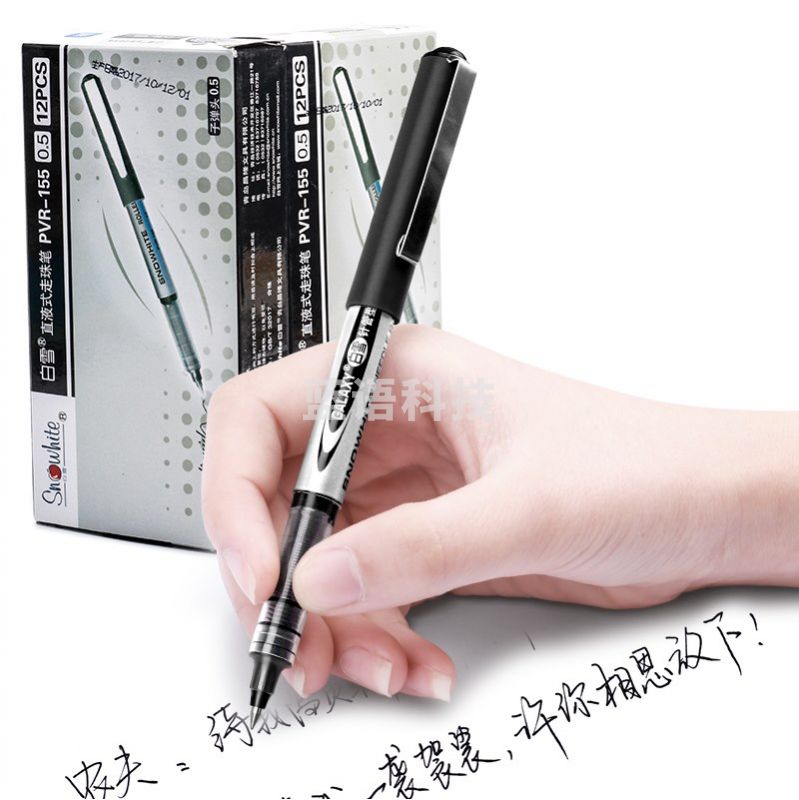 白雪PVR-155 黑 12支/盒