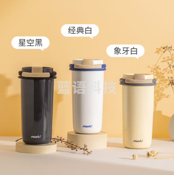 mosh 保温杯吸管杯水杯 DMLS700WH白色700ml