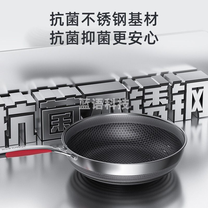 康巴赫 第五代抗菌蜂窝炒锅32cm KGD-C32W