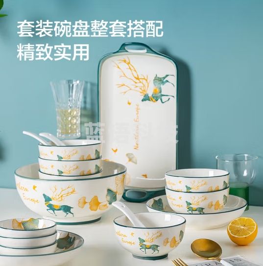 京东京造 碗碟套装欧式家用陶瓷餐具套装碗盘乔迁送礼36头一路有你 JZ-cg026
