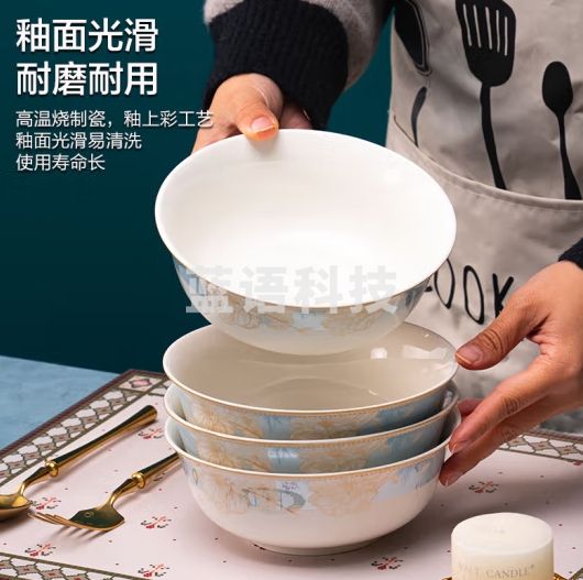 京东京造景德镇陶瓷米饭碗面碗大容量汤碗 时光漫步6英寸4只装 JZ-cg014