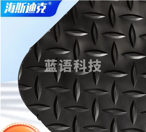 海斯迪克 HK-584 防疲劳地垫 耐油橡胶垫 黑色0.9m×0.6m×20mm