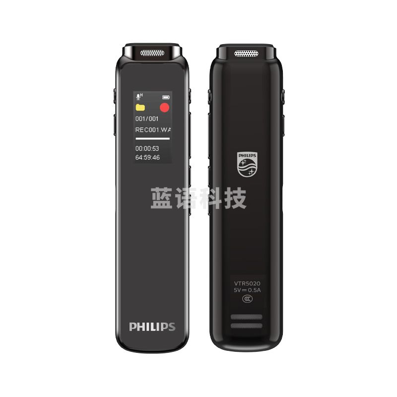 飞利浦（PHILIPS）智能录音笔转文字VTR5020录音器专业录音设备16G语音会议记录神器超长待机 蓝牙版