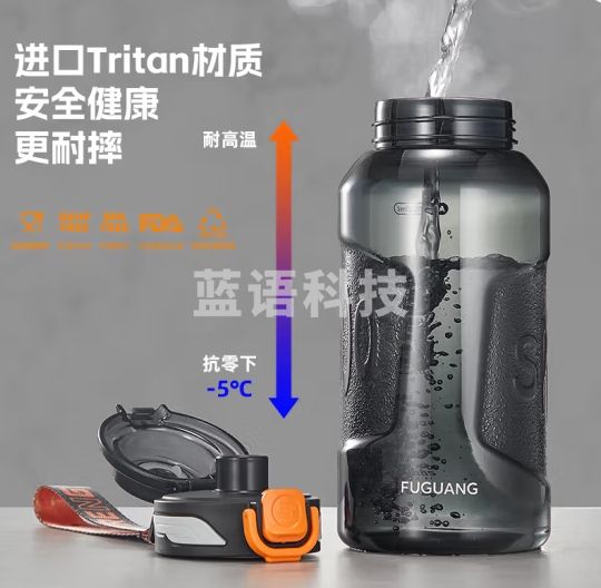 富光大容量tritan塑料杯子运动水杯耐高温学生健身水瓶壶吨杯桶男女 1500ml