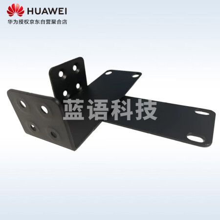 华为E5700MK00 设备挂耳设备前挂耳配件（1对）（250mm宽*1U）