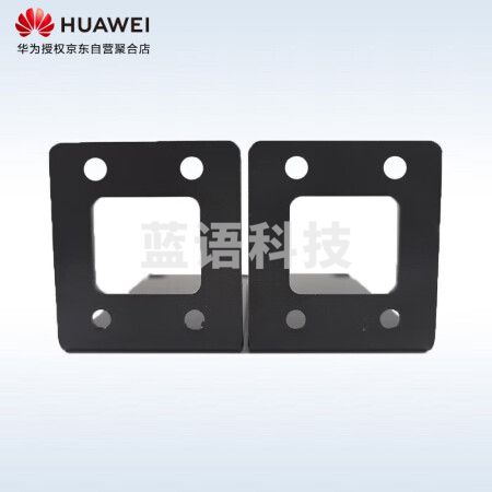 华为 E200BMA00（300mm宽*1U设备前挂耳） 华为配件设备挂耳设备前挂耳（1对)
