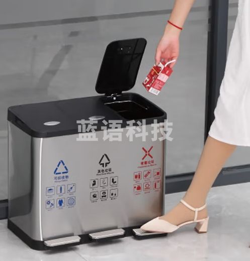 海斯迪克 HK-8009 分类垃圾箱 环保分类垃圾桶 商场写字楼不锈钢脚踏式带盖户外箱 三桶45L