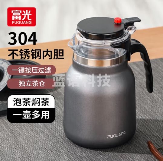富光闷茶壶泡茶壶304不锈钢保温茶壶焖茶水分离壶大容量老白茶焖泡茶