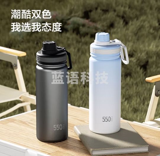京东京造户外便携运动大容量不锈钢保温杯保温保冷健身杯550ML渐变冰蓝