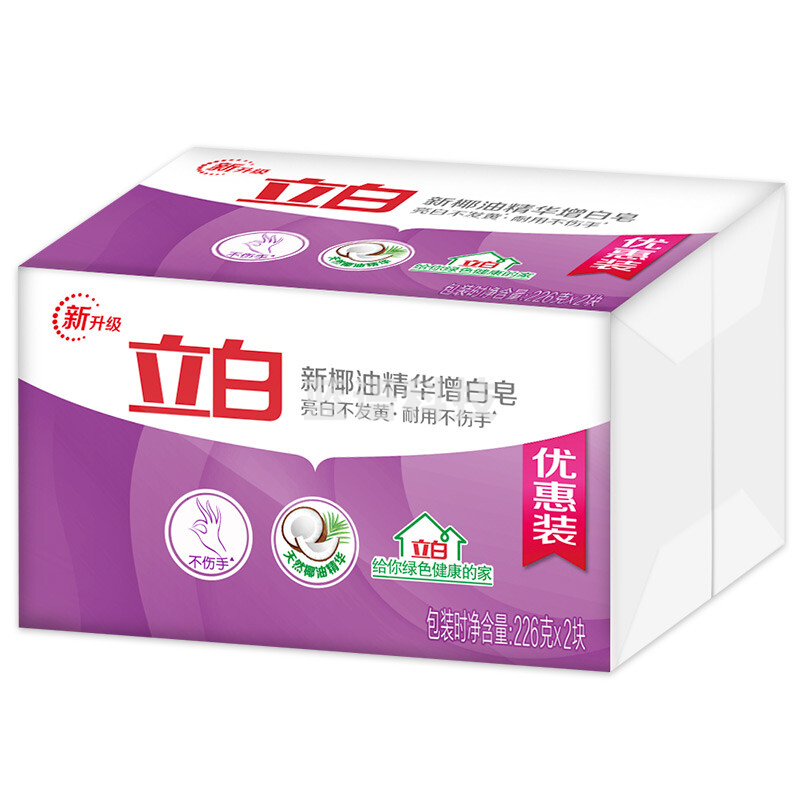 立白椰油精华增白洗衣皂 肥皂（226g*2块）