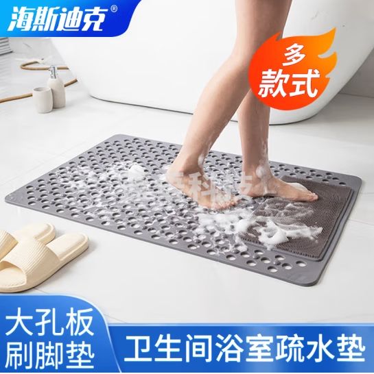 海斯迪克 浴室防滑垫 酒店卫生间隔水防摔按摩地垫 大孔板刷脚垫 灰色(40*70cm) HKT-359