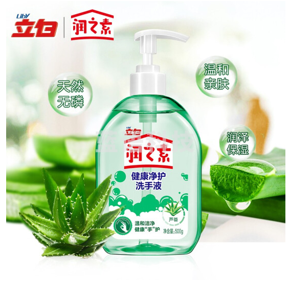 立白润之素健康净护洗手液 芦荟 500g