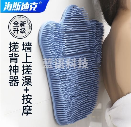 海斯迪克 浴室防滑垫 懒人贴墙搓背垫神器 足底按摩搓脚垫 浅蓝色(32*31cm) HKT-361