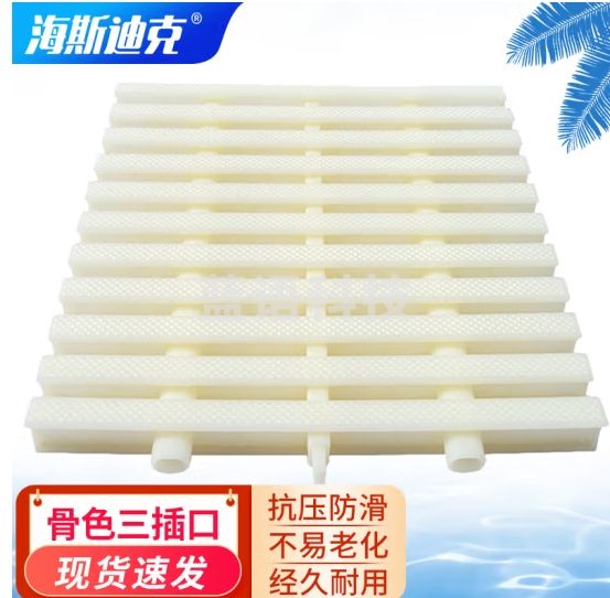 海斯迪克 游泳池格栅 ABS三接口防滑盖板浴室厨房地沟排水盖板格栅篦 骨色三插口宽30cm 长1米 HZL-218