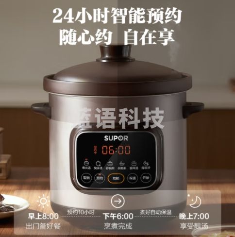 苏泊尔(SUPOR)快炖电炖锅 电砂锅 电炖盅 炖汤盅煲汤锅 紫砂锅 燕窝炖盅 煮粥神器 熬粥锅 5L容量 DG50YC872