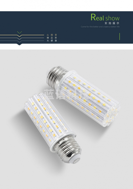 三雄极光 LED灯泡节能灯泡E27大螺口玉米灯蜡烛泡家用商用大功率光源 9W