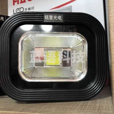 铭壹 TG1 30W投光灯 防水户外灯 室外灯泛光灯