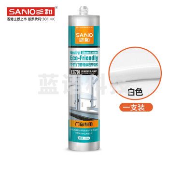 三和（SANVO）EC701-48-260-039 中性门窗硅酮密封胶 防水胶封边胶270ML 白色
