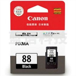 佳能（Canon） PG-88 墨盒黑色