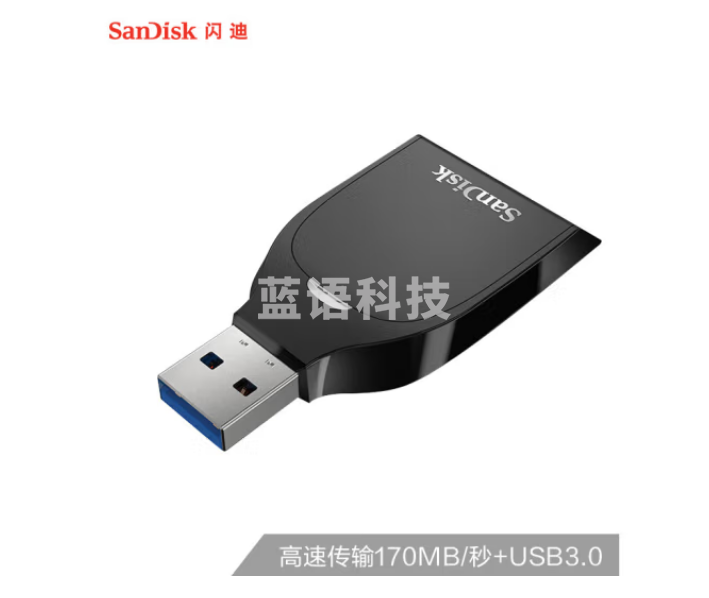 闪迪（SanDisk）SDUHS-I读卡器 SDDR-C531-ZNANN