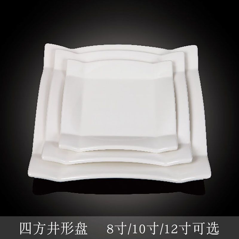台顺密胺餐具3718 8寸四方井形盘5个起售