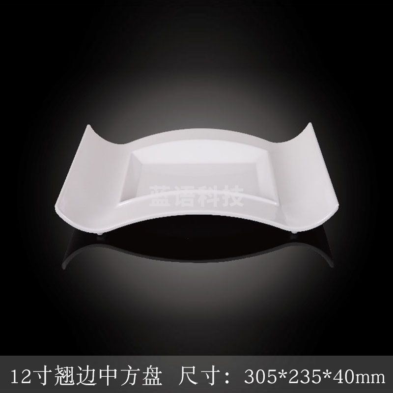 台顺密胺餐具7135 12寸翘边中方盘5个起售
