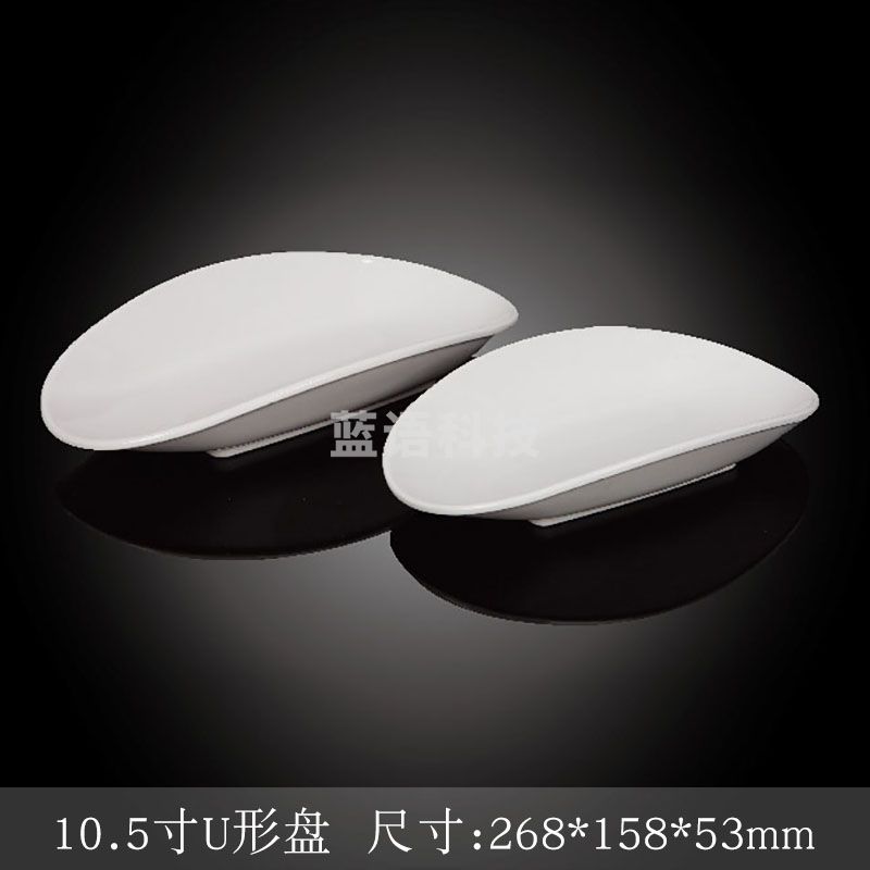 台顺密胺餐具3737 10.5寸U形盘5个起售