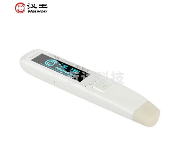 汉王Hanvon E典笔 词典笔A10TPLUS 中英日 英语翻译笔 英汉电子词典 扫描笔 点读笔学习机