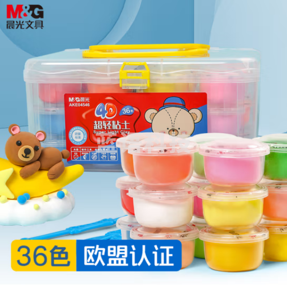 晨光(M&G)AKE04546 36色超轻粘土 彩泥橡皮泥4D 盒装小熊哈里系列
