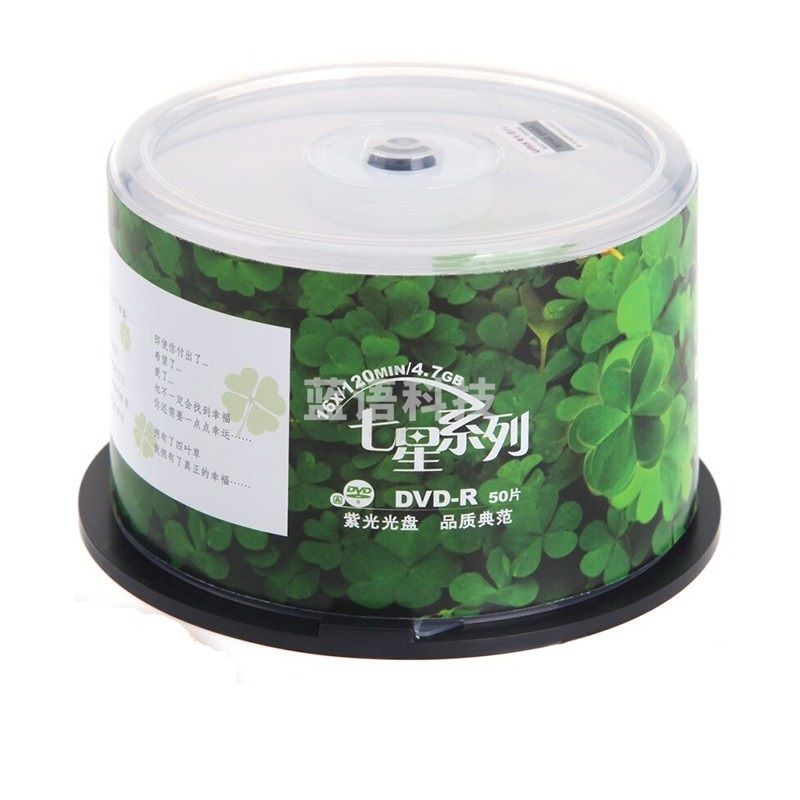 紫光DVD光盘 DVD-R刻录光盘光碟