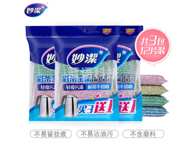 妙洁 彩条金柔百洁布清洁布 去油污 厨房专用4片装*3袋