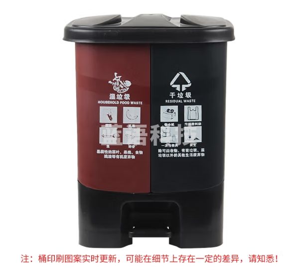 海斯迪克 HK-367 分类双格脚踏式垃圾桶 有盖塑料脚踩双垃圾桶 干垃圾+湿垃圾 干湿分类垃圾桶40L咖色黑款