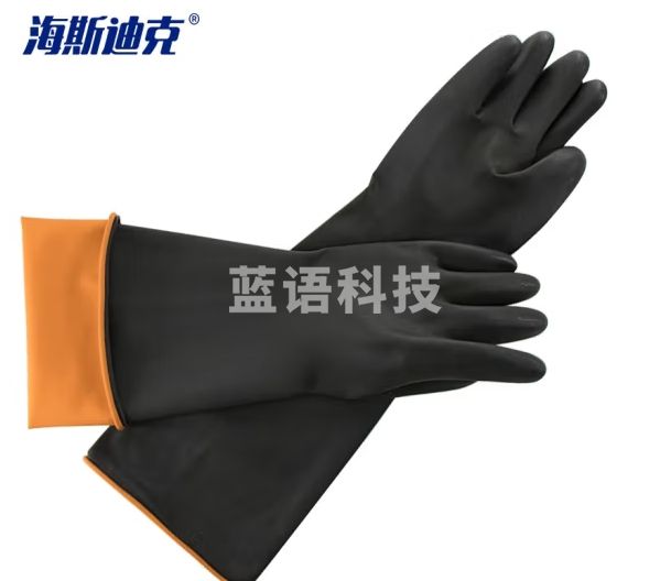 海斯迪克 HKQS-172 耐酸碱乳胶手套黑色 工业橡胶耐用耐油防水防滑作业用手套 劳保清洁手套 55cm长(1双)