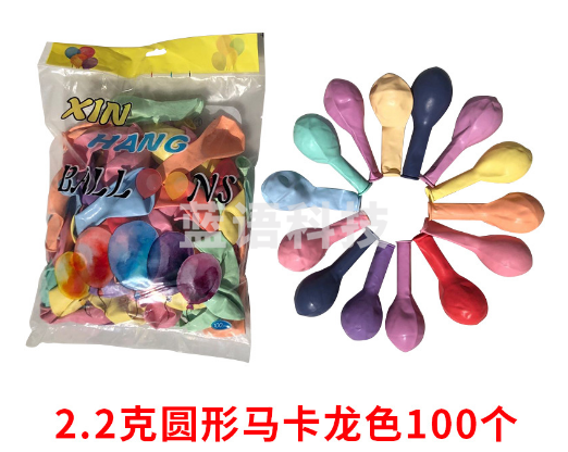 马卡龙色气球 100个/包