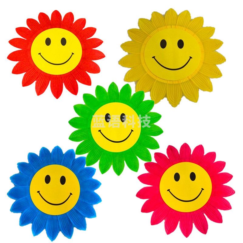 笑脸太阳花
