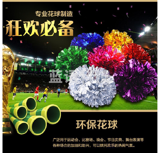 双头手握拉拉队花