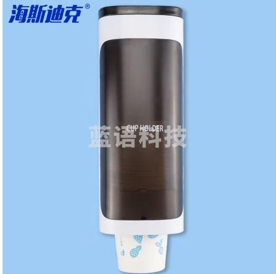 海斯迪克 HKF-11 免打孔通用纸杯架 饮水机纸杯存储筒 一次性纸杯取杯器 单筒白色