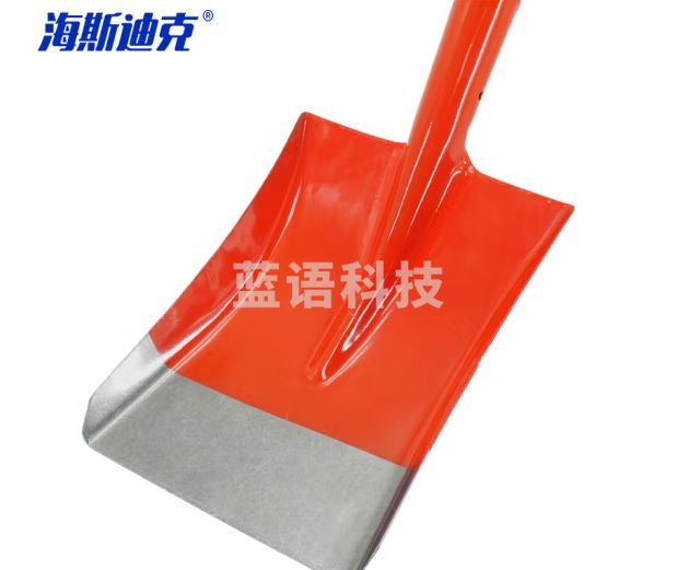 海斯迪克 HKZX-35 铁锹1.2米木柄锹除雪铲防汛抗洪铁锨铁铲 橘红 中号方锹含柄
