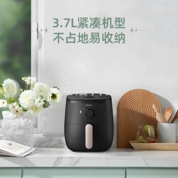 飞利浦（PHILIPS）HD9100/80空气炸锅 无油多功能电炸锅 海星底盘 一机多用3.7L紧凑机型 黑