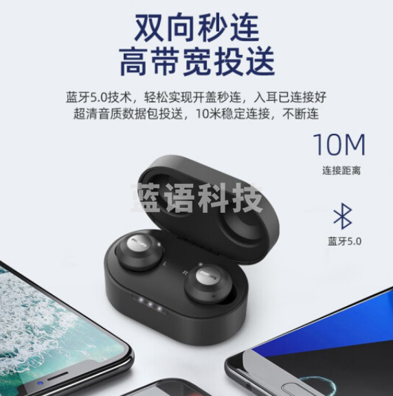 飞利浦（PHILIPS）TAT8505 真无线蓝牙耳机无线耳机主动降噪双芯双馈苹果华为小米 黑