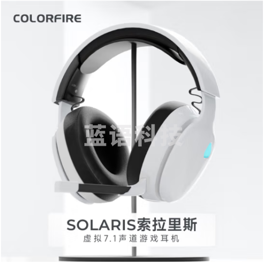 Colorfire头戴式耳机 USB电脑声卡耳机  虚拟7.1声道带麦 索拉里斯 FE-H02-152 白色