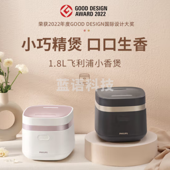 飞利浦（PHILIPS）HD3072/90多功能1.8L迷你电饭煲隐藏式触控顶屏 24小时智能预约电饭锅 深灰金