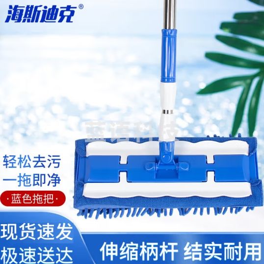 海斯迪克 HZL-37 不锈钢雪尼尔拖把 木地板懒人夹板拖把 旋转平板拖把 蓝色整套(126*39.5)