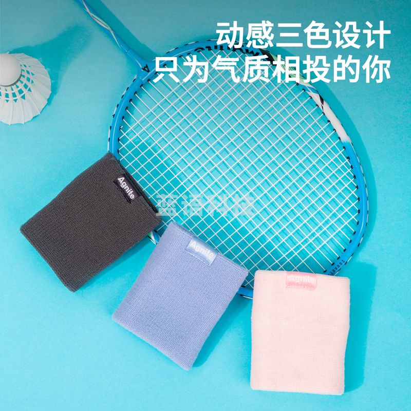 得力安格耐特FL102运动毛巾护腕 颜色随机 2个/付(付)