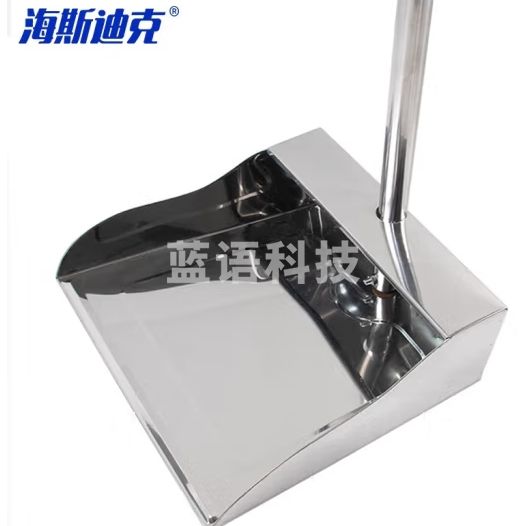 海斯迪克 HKxy-101 不锈钢簸箕垃圾铲 大号A型带卡头(颜色随机) 扫地畚斗清洁工具 10个