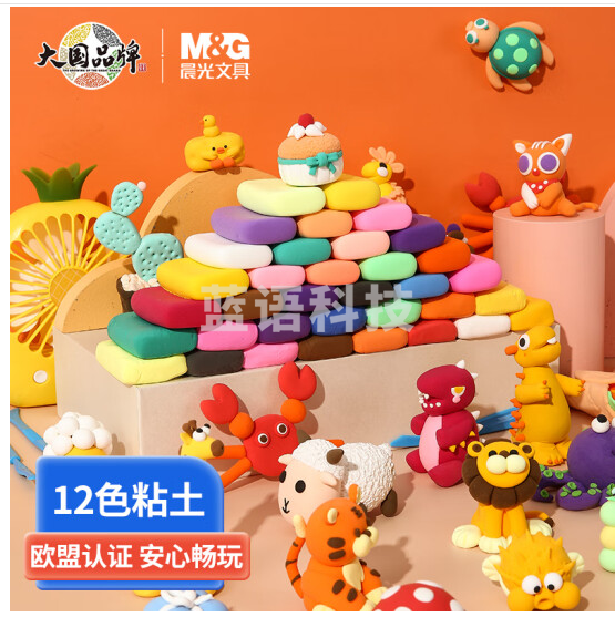 晨光4D超轻粘土12色（袋装）AKE03986